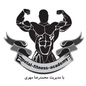 باشگاه بدنسازی ملل 