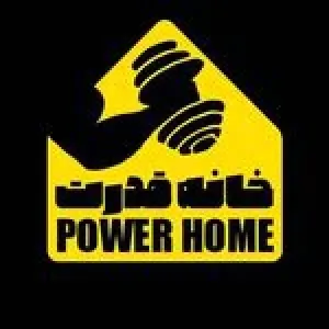 باشگاه ورزشی خانه قدرت (Power Home Gym) 