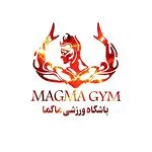 باشگاه ماگما (Magma Gym) 