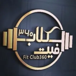 فیت کلاب ۳۶۰ (Fit Club 360) 