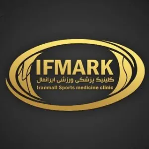 باشگاه ایفمارک (ifmark) 